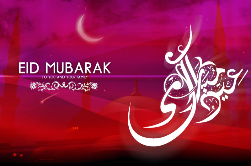 Eid-Mubarak-red